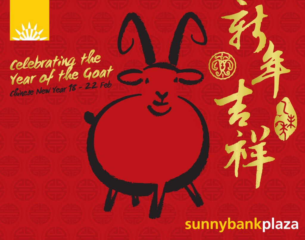 year of the goat - sunnybank plaza - miss foodie what's on