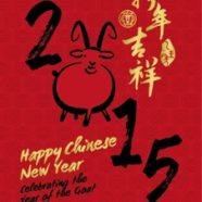 Celebrate Chinese New Year at Sunnybank Plaza